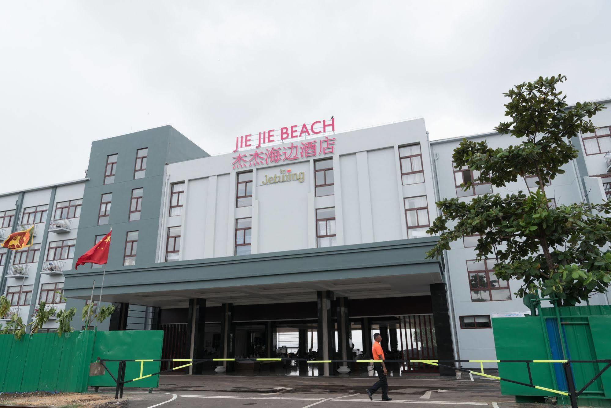וואדואה Jie Jie Beach Hotel מראה חיצוני תמונה